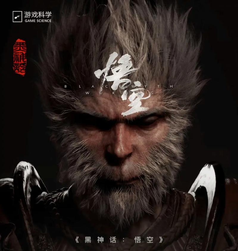 黑神话悟空 风灵月影